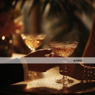 술자리가 필요한 사람들의 공통점